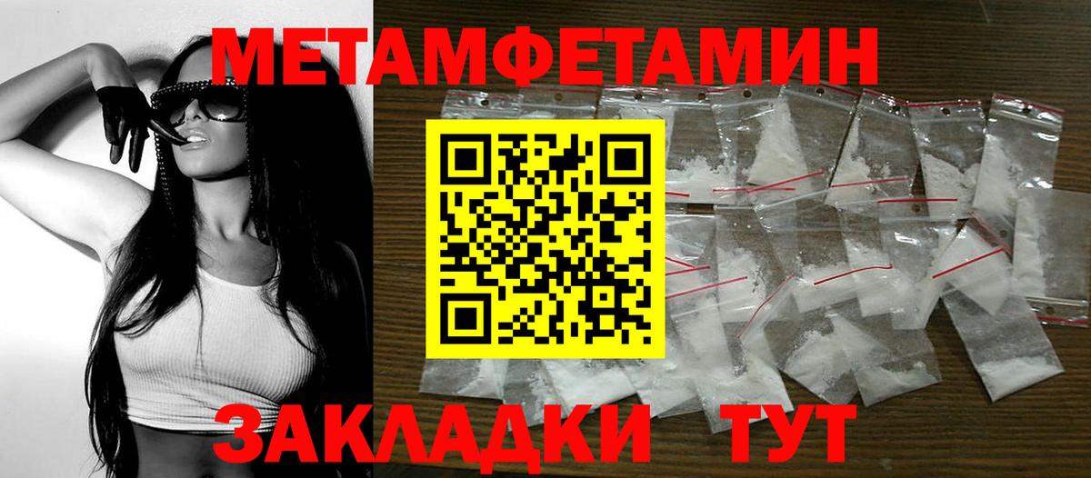 АМФЕТАМИН VHQ Юрга
