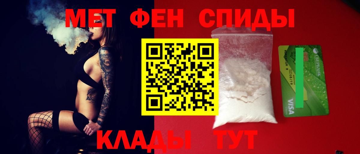 Amphetamine Розовый  Вход с VPN  Amphetamine  Юрга 