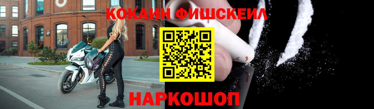 Кокаин 98% Юрга