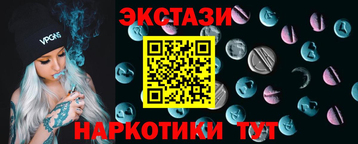 ЭКСТАЗИ VHQ Юрга