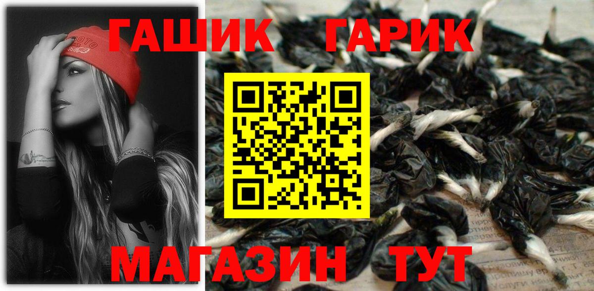 Гашиш индика сатива  Вход с VPN  Юрга  Гашиш 40% ТГК 