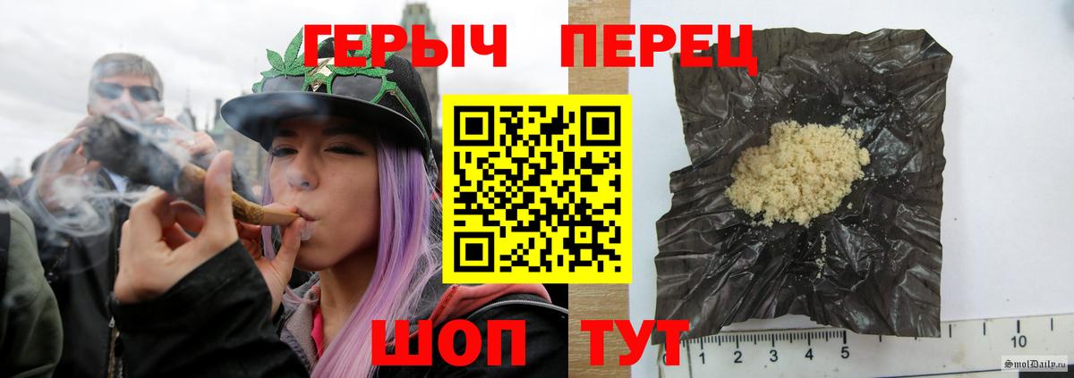 ГЕРОИН VHQ Юрга