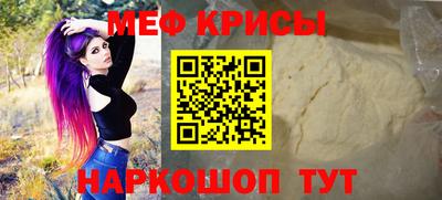 прущий лед Краснознаменск