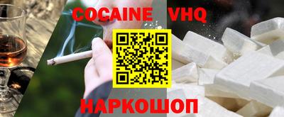 jwh Моздок