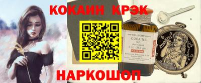 героин Можайск