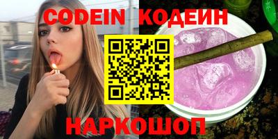 героин Можайск