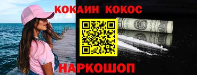 героин Можайск