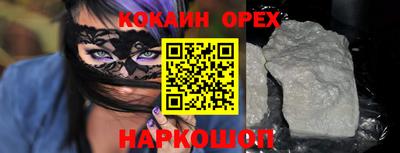 героин Можайск