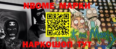 мяу мяу мука Можга