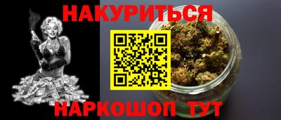 героин Можайск