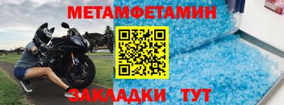 героин Можайск