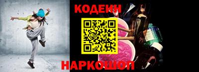 героин Можайск