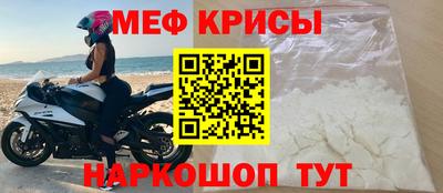 jwh Моздок