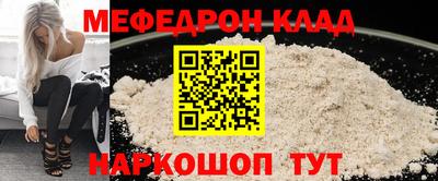jwh Моздок
