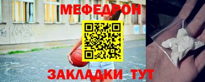 героин Можайск