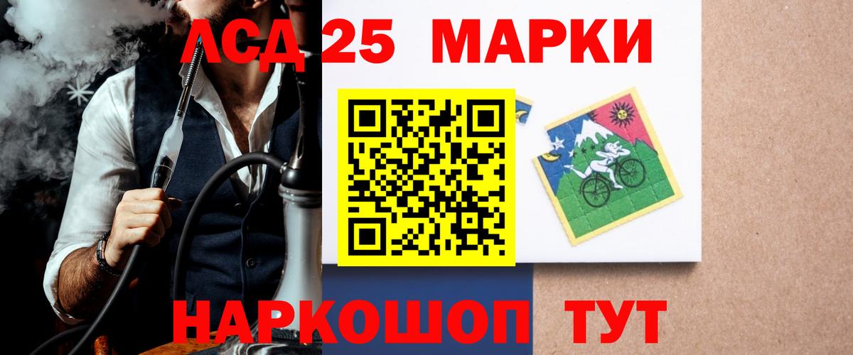 LSD-25 экстази  Вход с VPN  Лсд 25 экстази кислота  Юрга  ЛСД экстази ecstasy 