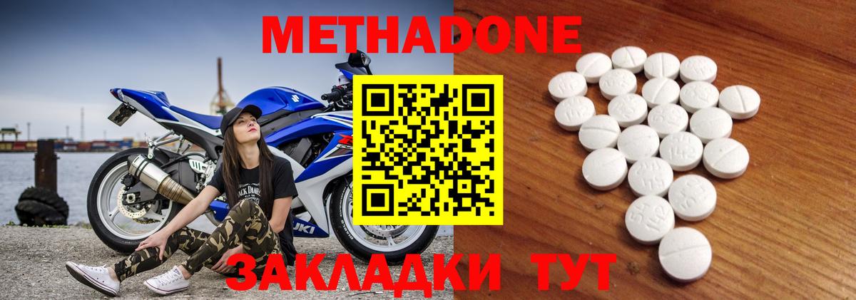 МДМА Юрга
