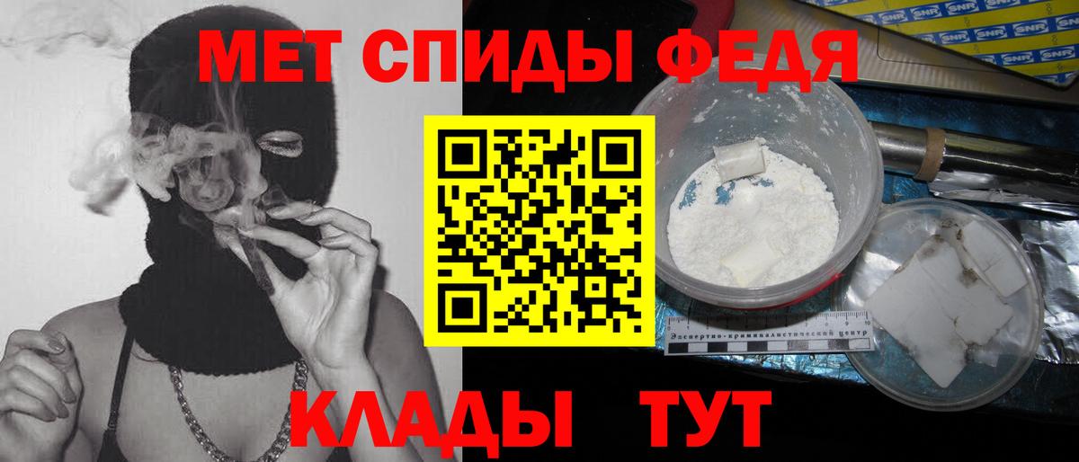 Метамфетамин витя Юрга