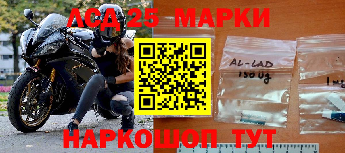 Юрга  Марки N-bome 1,8мг  Вход с VPN 