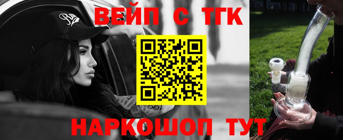Дистиллят ТГК концентрат Юрга