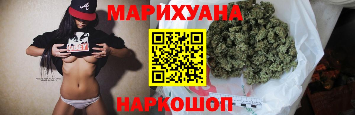 Шишки марихуана MAZAR Юрга